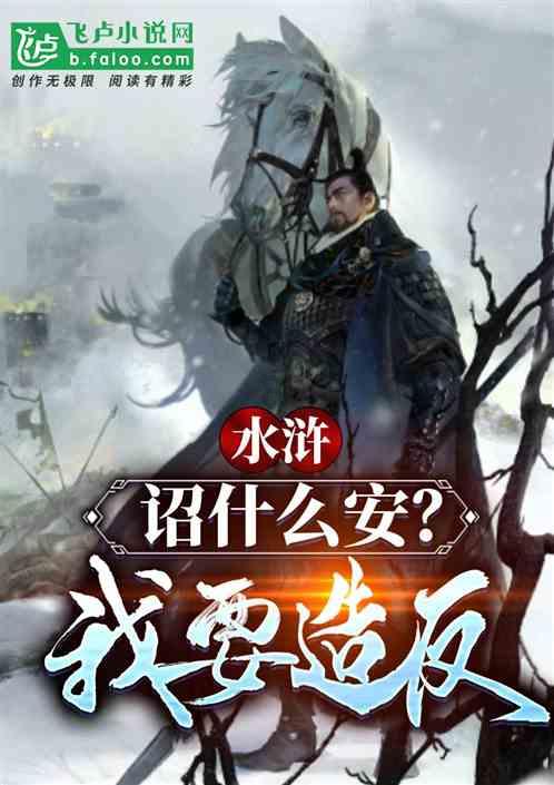 解答疑惑,尽在学厨师去学校还是去饭店?平台